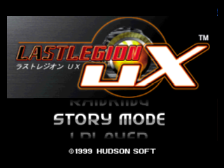 Last Legion UX (Japan) Title Screen